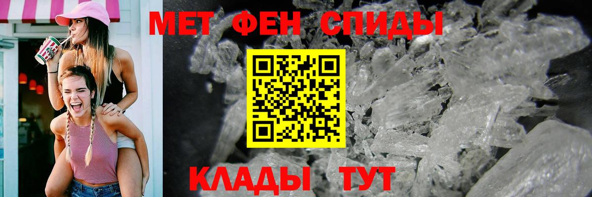 АМФЕТАМИН VHQ  АМФЕТАМИН  Кузнецк  Amphetamine  Вход с VPN 