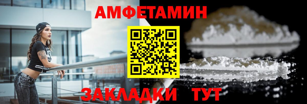МДМА Кузнецк