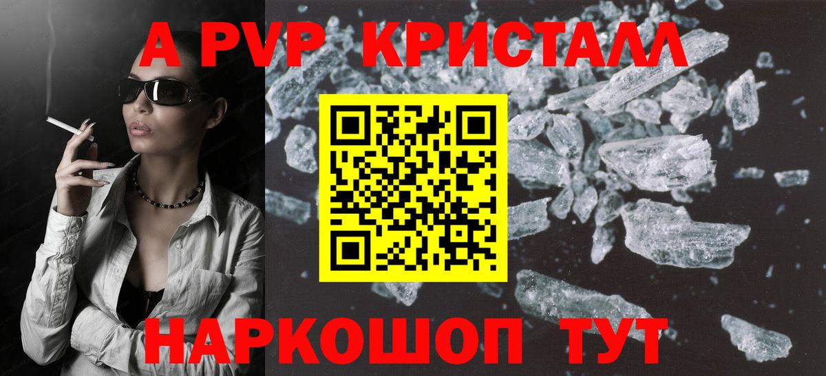 A PVP мука  Alfa_PVP  Кузнецк  Alfa_PVP СК  Вход с VPN 