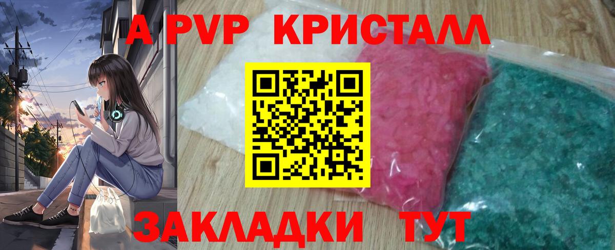 Alpha-PVP СК Кузнецк