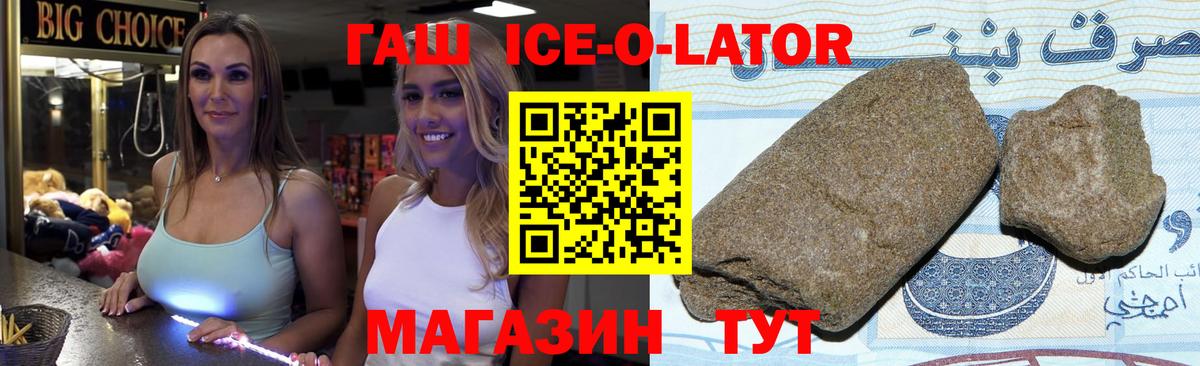 ГАШИШ VHQ Кузнецк