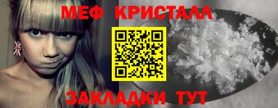 кокаин Бугуруслан