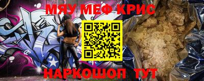 кокаин Бугуруслан