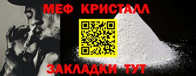 кокаин Бугуруслан