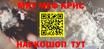 кокаин Бугуруслан