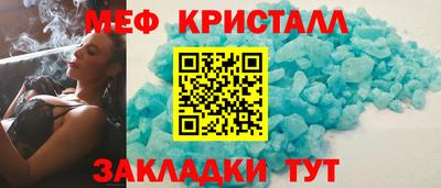 кокаин Бугуруслан