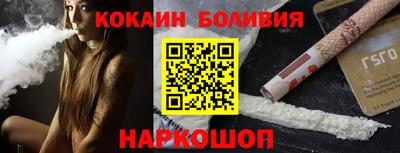 мефедрон VHQ Будённовск