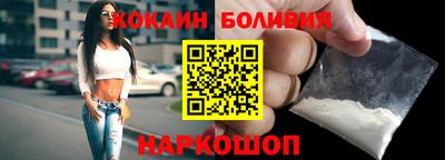 мефедрон VHQ Будённовск