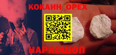 мефедрон VHQ Будённовск
