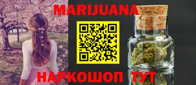 кокаин Бугуруслан