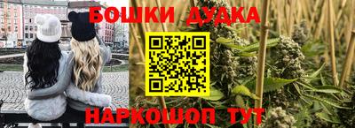 альфа пвп Бузулук