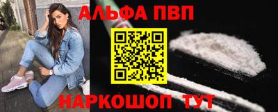 кокаин Бугуруслан