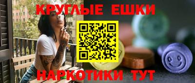 мефедрон VHQ Будённовск