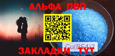 кокаин Бугуруслан
