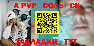 кокаин Бугуруслан