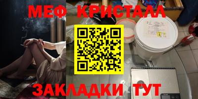 ешки Надым
