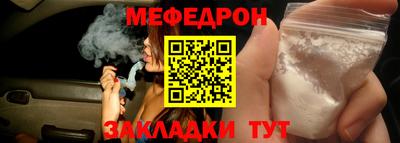 кокаин Бугуруслан