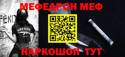 альфа пвп Бузулук