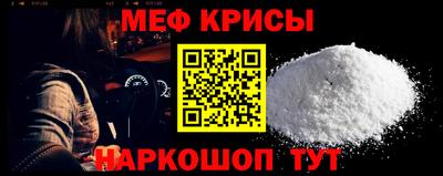 кристаллы Назарово