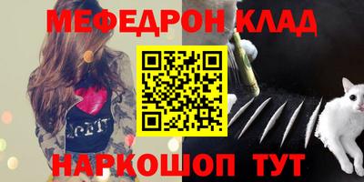 кокаин Бугуруслан