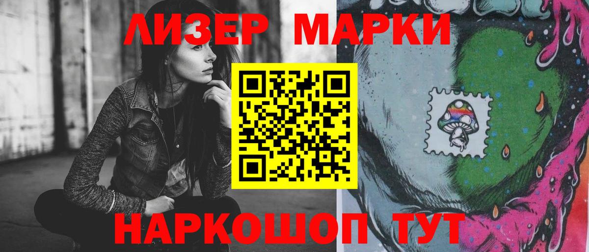 LSD-25 экстази кислота  Вход с VPN  Кузнецк  ЛСД экстази  Лсд 25 экстази кислота 