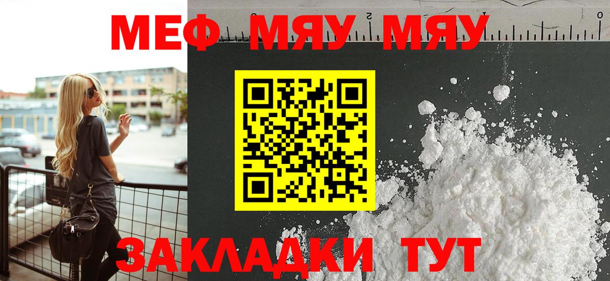 Cocaine  МАРИХУАНА  Вход с VPN  ГАШ  Кузнецк  АМФЕТАМИН кристаллы  Мефедрон   КОКАИН  А ПВП СК кристаллы 