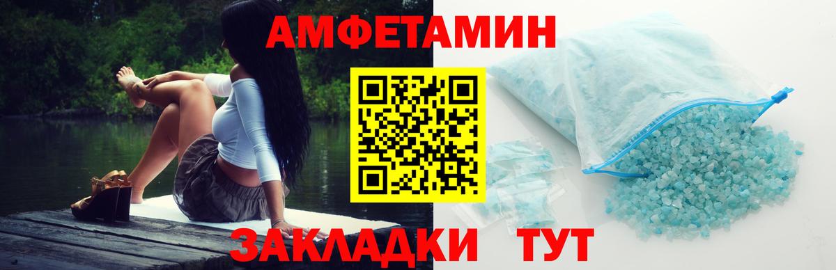 Первитин  Первитин кристалл  Вход с VPN  Первитин кристалл  Кузнецк 