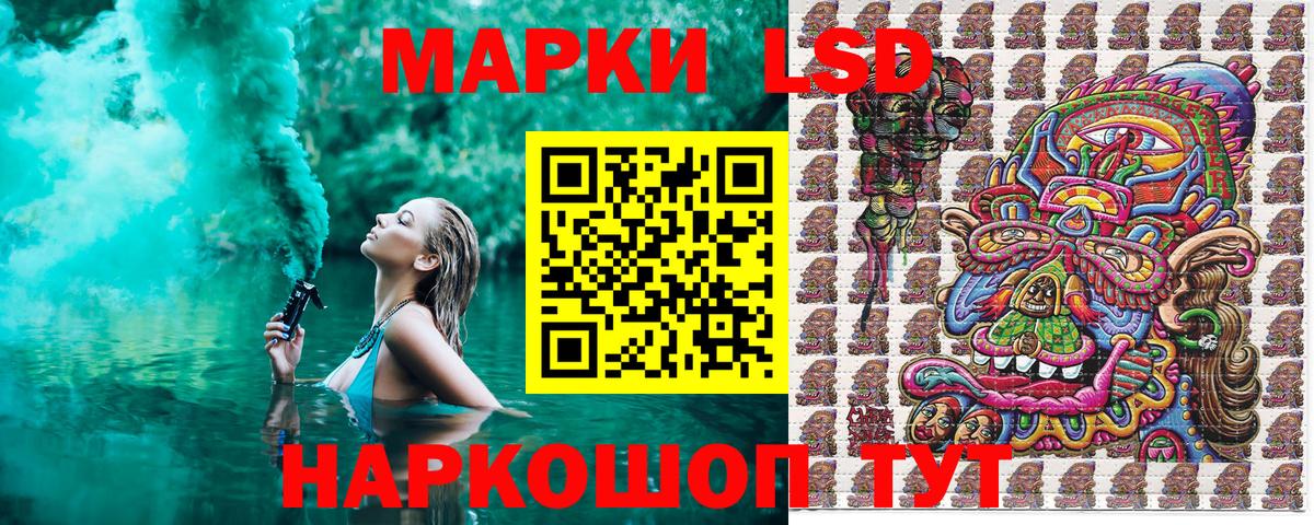 Марки NBOMe 1,5мг Кузнецк