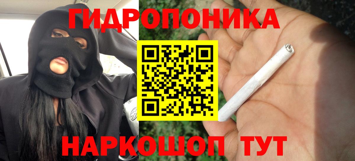 Каннабис Ganja  Бошки Шишки MAZAR  Вход с VPN  Марихуана White Widow  Кузнецк  Марихуана Amnesia 